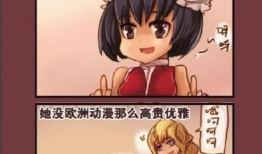 日韩欧美动漫,日韩欧美动漫魅力大揭秘