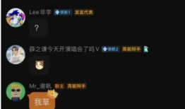 吃瓜爆料 每日大赛是真的吗,真相还是炒作？